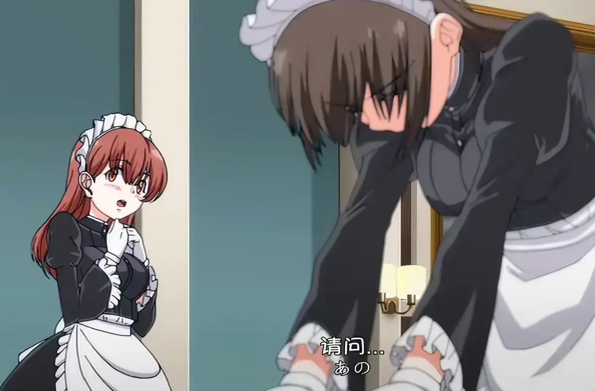 《女仆教育3》第二季全集免费在线观看高清完整版-《女仆教育2》动漫新章节播放-女仆教育免费动漫网站大全-风车动漫