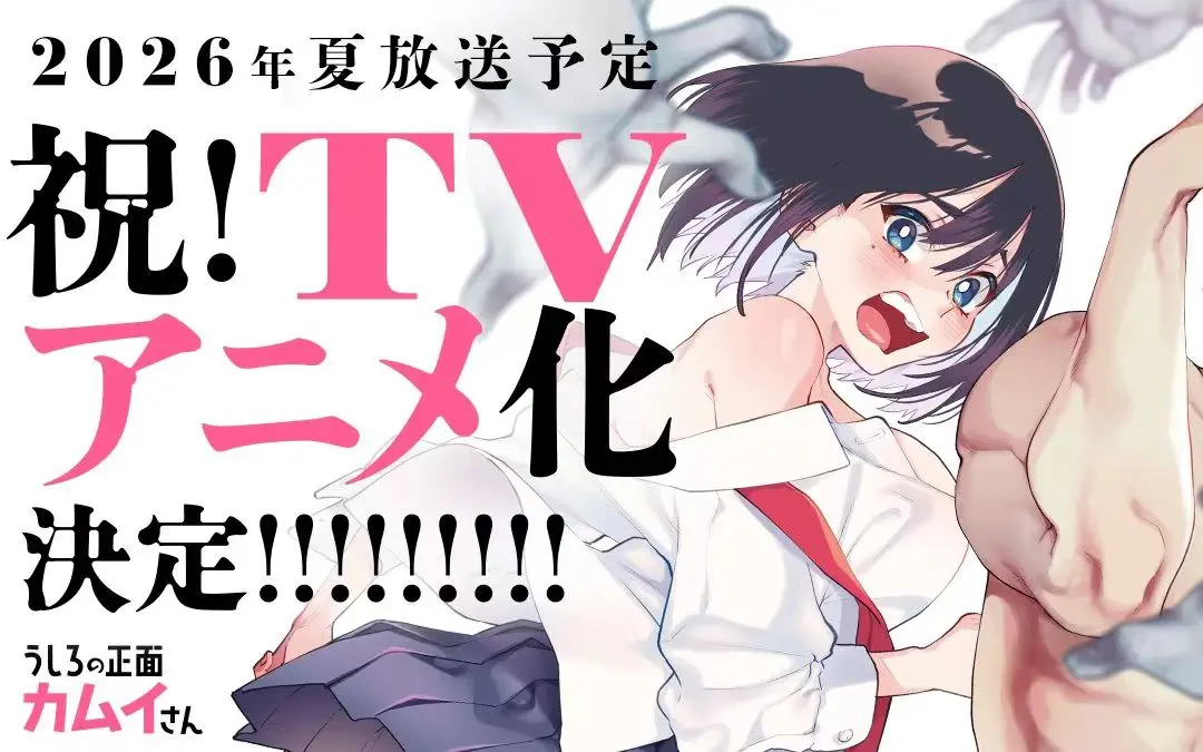 正后方的神威OVA全1集1080P超清-正后方的神威未删减版在线播放-免费观看极速流畅