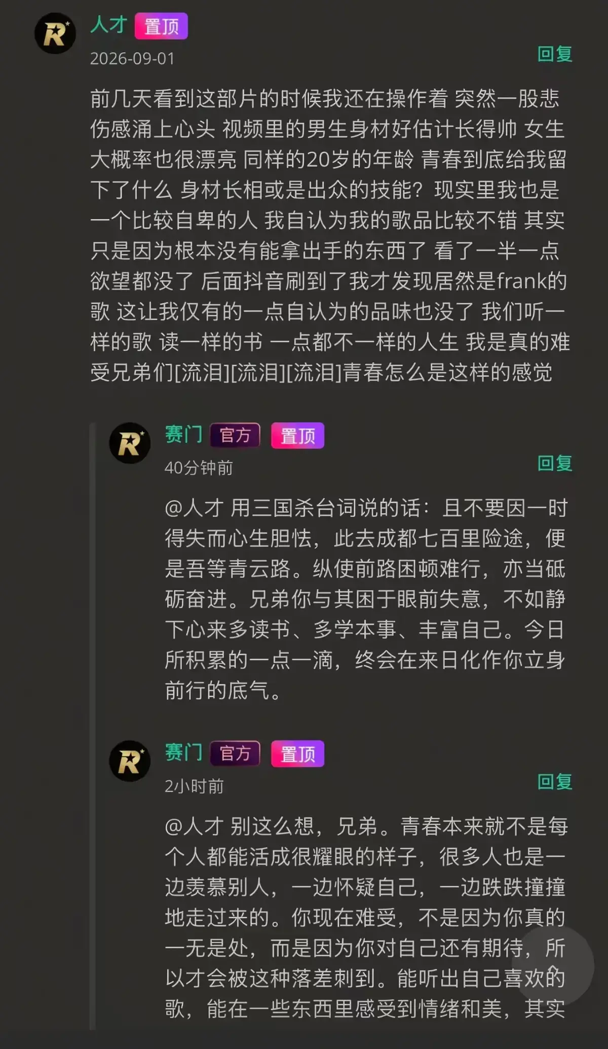 《湖北科技大二校花-Frank ocean》高清完整版在线观看-未删减全集免费播放-湖北科技大二校花-Frank ocean与体育生无删减资源