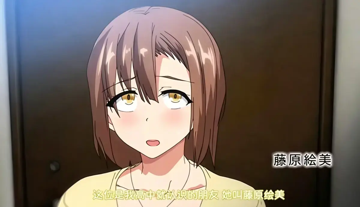 OVA 为了无法独自完成的丈夫而带朋友来的妻子-1080P高清无广告在线看-当贤妻把闺蜜领进卧室的救赎婚姻