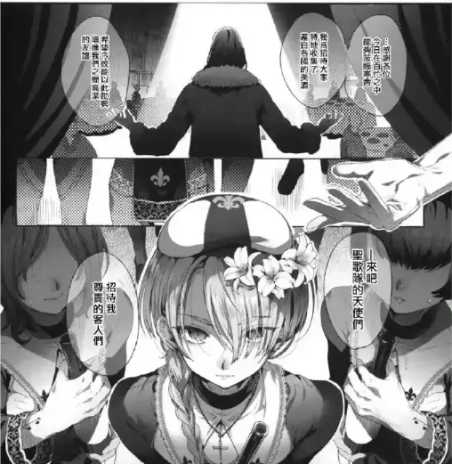 《娼年贞德》完整无修韩漫全集免费观看-《娼年贞德》高清中字无删减在线播放-池咲弥撒精校汉化版资源
