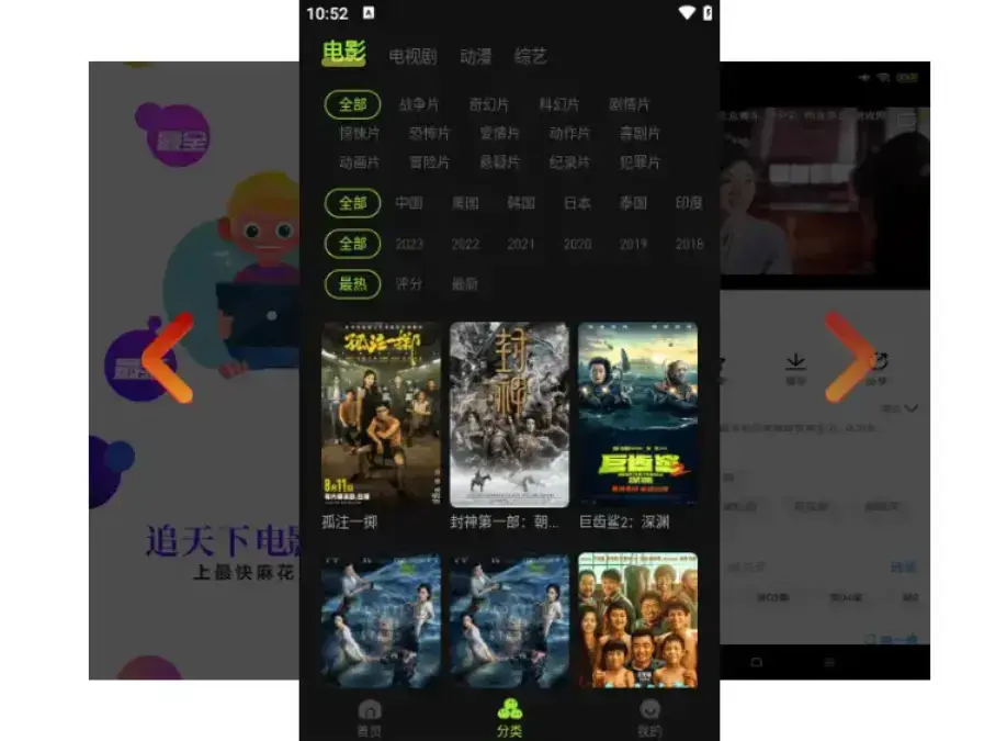 麻花影视在线入口更新 1080P高清无广告全网资源 麻花影院tv版真·影视宝藏库 国产MV爽刷全网剧集畅看