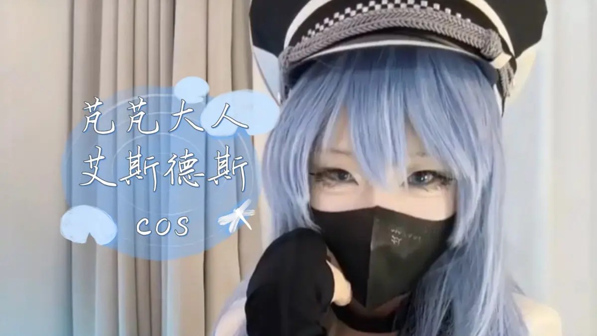 《芃芃大人》蓝光完整未删减cos资源-4K高清全集网盘下载-甜妹训狗名场面在线观看