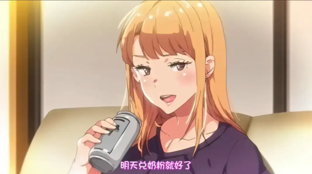 《义姐是不良妈妈》无删减全集高清在线观看-动漫《义姐是不良妈妈》免费无广告播放-樱花动漫全集资源