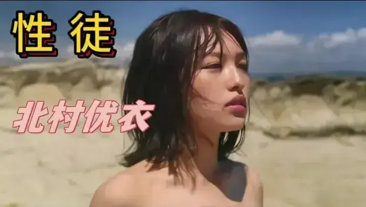 日本电影《性徒》未删减版HD高清免费在线观看-剧情片《性徒》完整版无广告播放-夸克迅雷百度网盘资源下载通道-金牌影院
