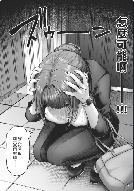 《玩美×玩媚THE ANIMATION》OVA高清全集樱花动漫在线观看-人气漫画改编完整版-1080P高清画质免费播放-网盘资源下载