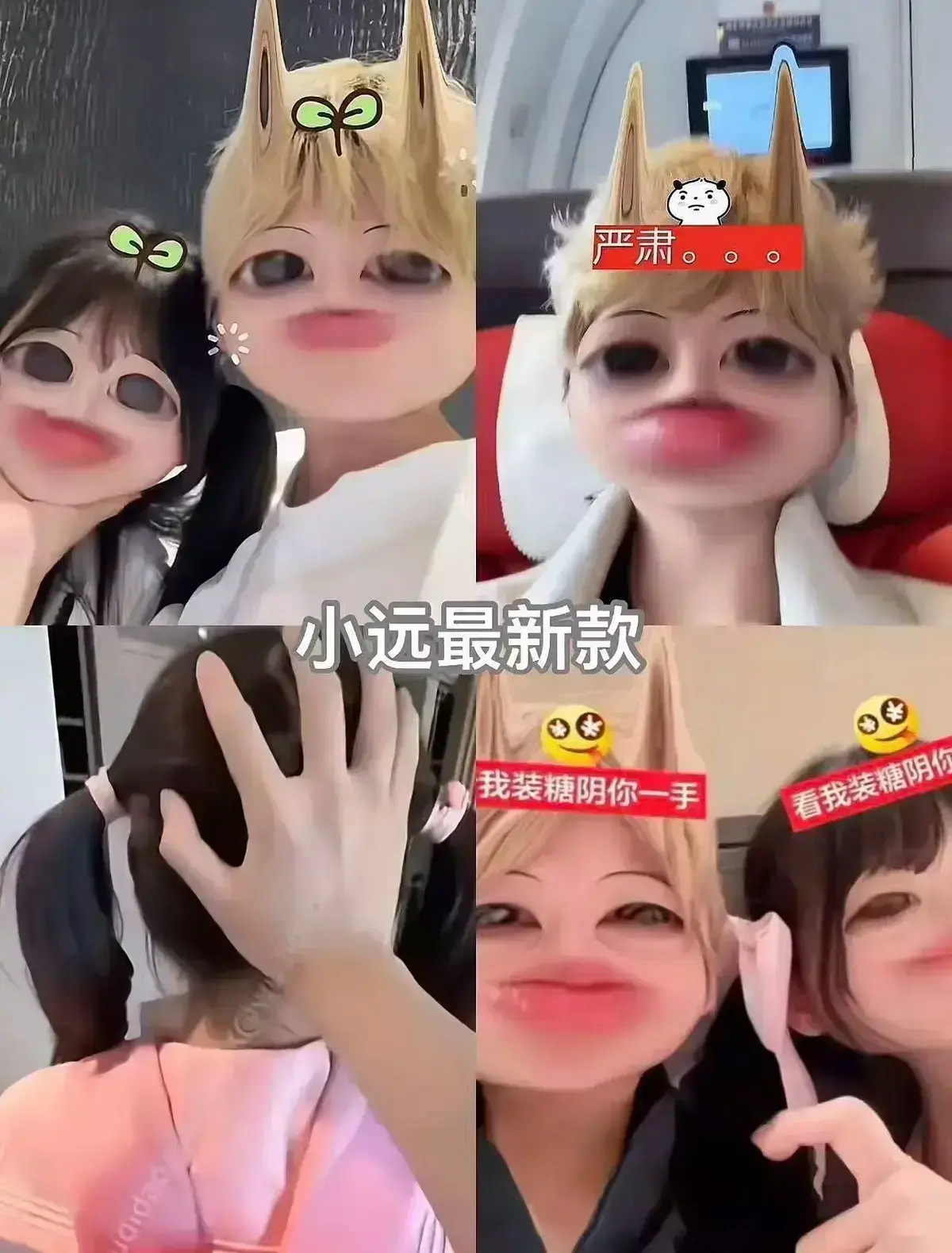 《小远vlog第四期》无删减版在线观看-沉浸式体验日韩风日常-高清全集免费看-2026热播《小远vlog第四期》全集在线播放