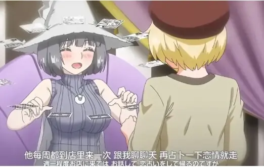 完整版《魔女最后和那个客人一起》全集无删减在线看-魔女最后和那个客人一起高清免费播放-动漫结局剧情