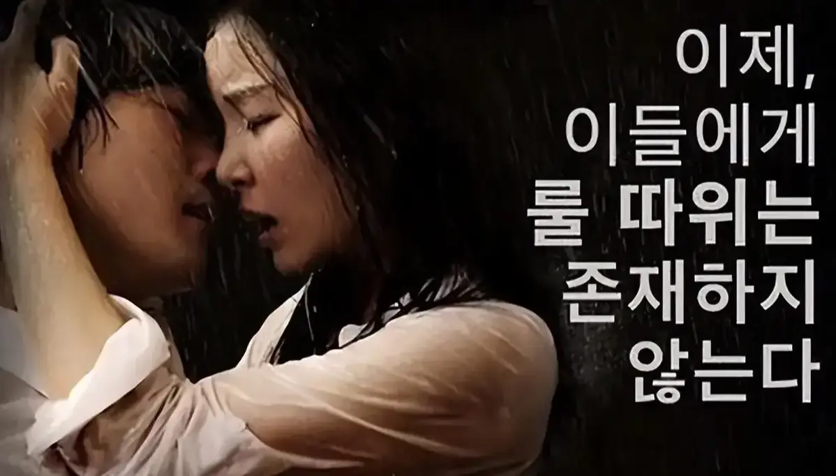 韩国电影《密爱》HD高清1080P无删减在线看-《密爱》完整版中字免费播放-夸克云盘百度网盘下载