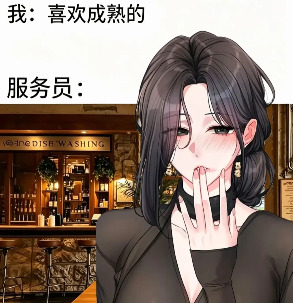 韩漫《恋爱任务》完整汉化无修全集-游戏职场甜爱看点拉满-恋爱任务丝滑下拉一键缓存随时追漫