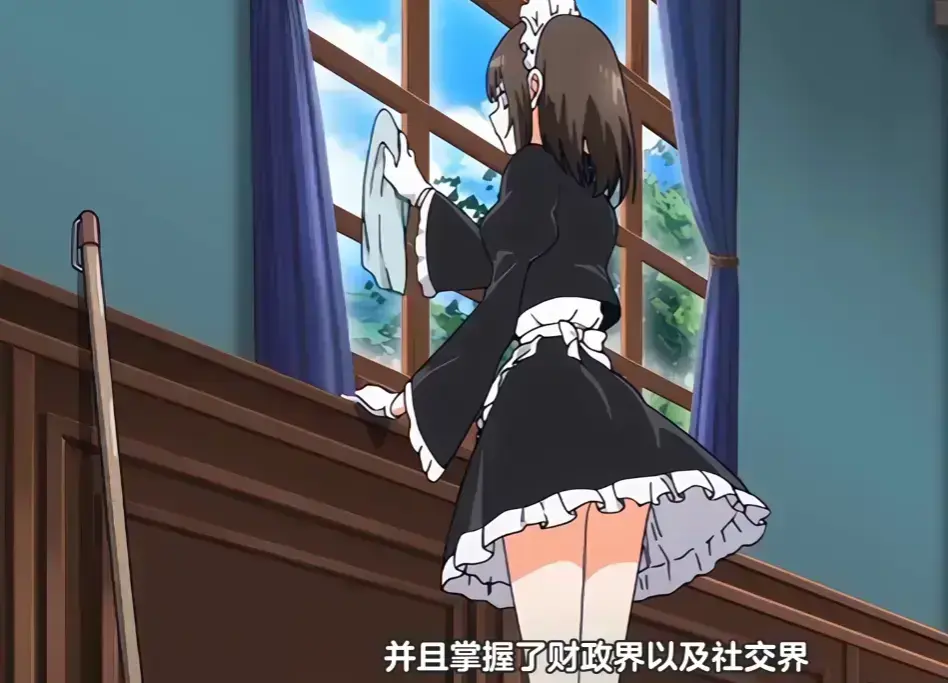 《女仆教育2》全集HD高清无删减播放-樱花动漫《女仆教育2》免费在线观看-1080P高清画质无卡顿观看