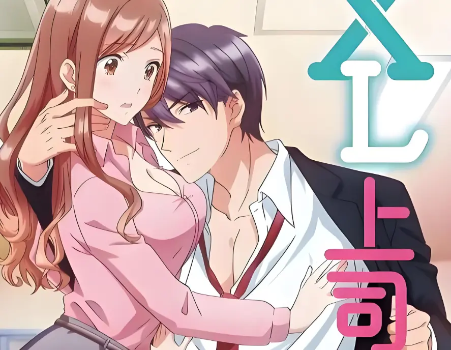《XL上司1-8集全季无广告在线看 - 《XL上司 / XL司令》HD1080P高清中字 - 完整版全集免费观看资源》