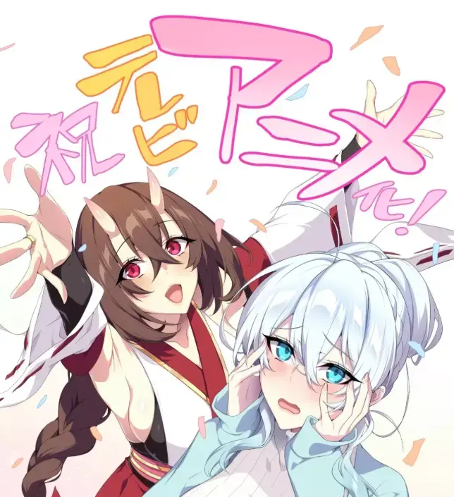 《雪女不擅长交际》全集在线看-无删减高清完整版-雪女不擅长交际免费观看