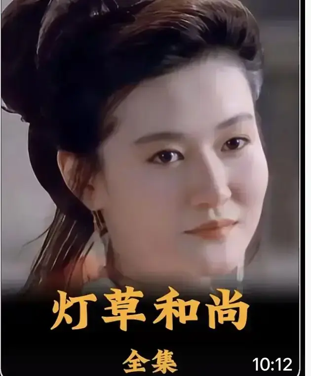 《灯草和尚》2025古装禁忌剧情片HD高清完整版在线观看 - 灯草和尚国语中字未删减全集免费看 - 1080P超清画质流畅播放无广告