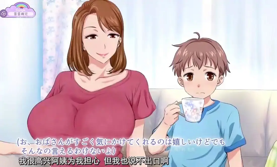 《亲戚家的孩子来过夜了》全集高清免费在线看-无删减完整版播放-亲戚家的孩子来过夜了动漫全集无广告观看