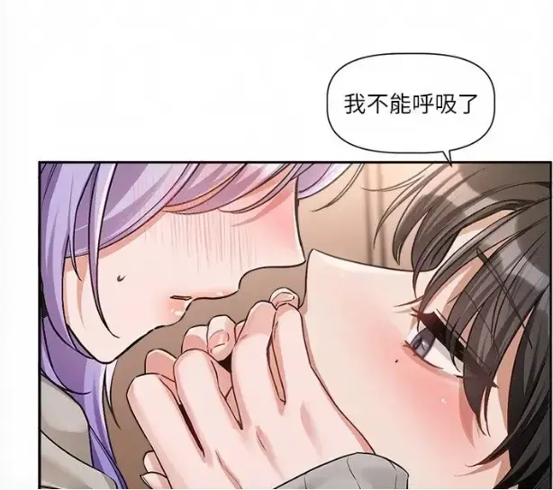 《恋爱版本更新中》韩漫完整版无删减 - 每周六连载更新 - 樱花动漫高清网盘资源 - 免费在线观看与资源下载