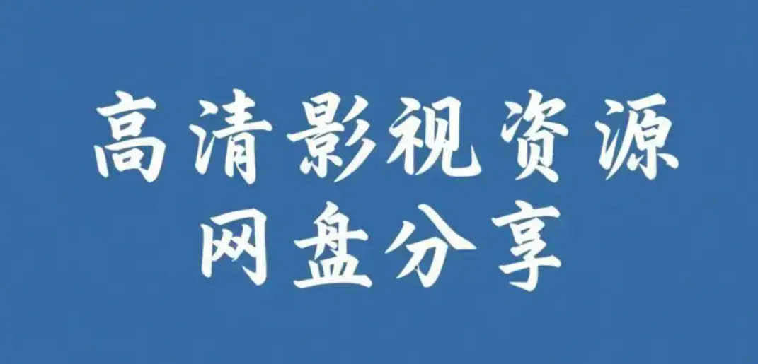 《每日大赛mrds》校园反差大赛高清完整版在线观看-情侣挑战赛热门合集免费观看资源下载-每日反差女友校园挑战主题日精彩回顾