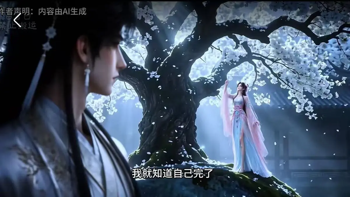 《梦遇崔郎》全集无删减免费看-古风BG漫剧崔郎大婚山洞床榻高能-梦遇崔郎网盘资源HD高清无广告播放