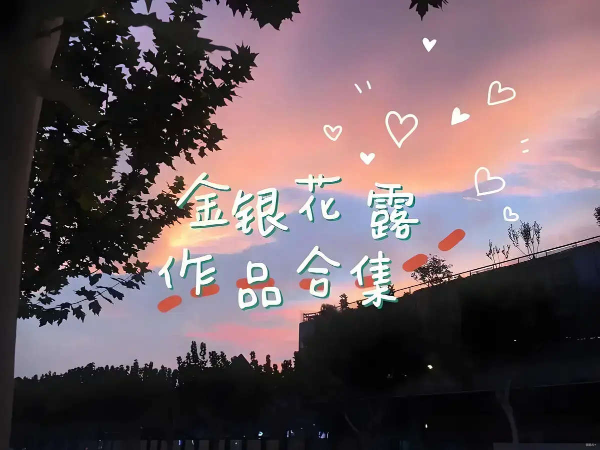 无符合要求的资源名。因为标题中未出现书名号《》包裹的内容，所以按照规则分析不出资源名。 相关资源图片