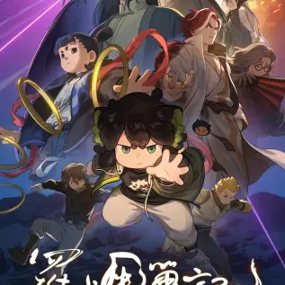 《杀死你的旅程》漫画版完整版在线观看-高清1080P画质无广告免费看-杀死你的旅程全集流畅无卡顿资源分享